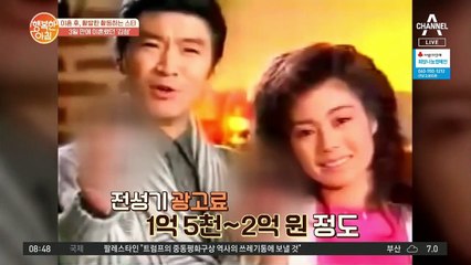 배우 김청, 결혼 3일 만에 파경한 사연