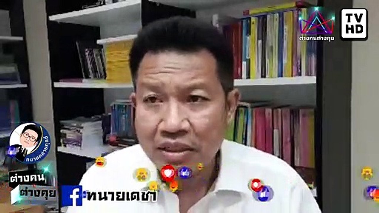 #ทนายคลายทุกข์ #ทนายเดชา จบเกม ประยุทธ์ แก้ปัญหา เศฐกิจ ไม่เป็น สมควรออก ได้แล้วนะ