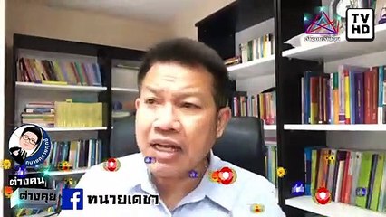 #ทนายคลายทุกข์ #ทนายเดชา จบเกม ประยุทธ์ คน อยากให้ ทรัมป์ ยิงจรวจ ใส่ บิ๊กตู่