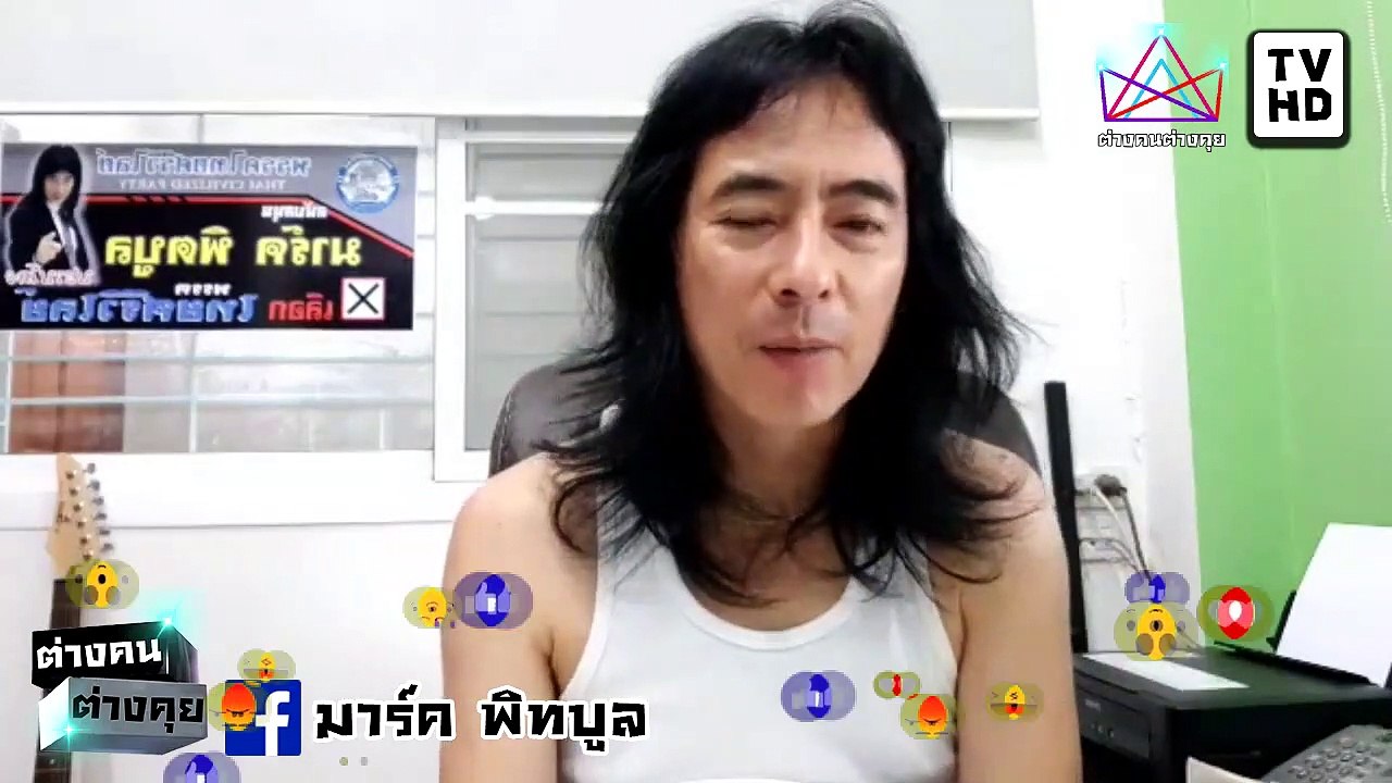 [ ข่าววันนี้ ] #มาร์ค พิทบลู จัดหนัก เตรียม ฟ้อง ปบ. ตร. แม่ง ร้องอะไรไป เงียบหมด
