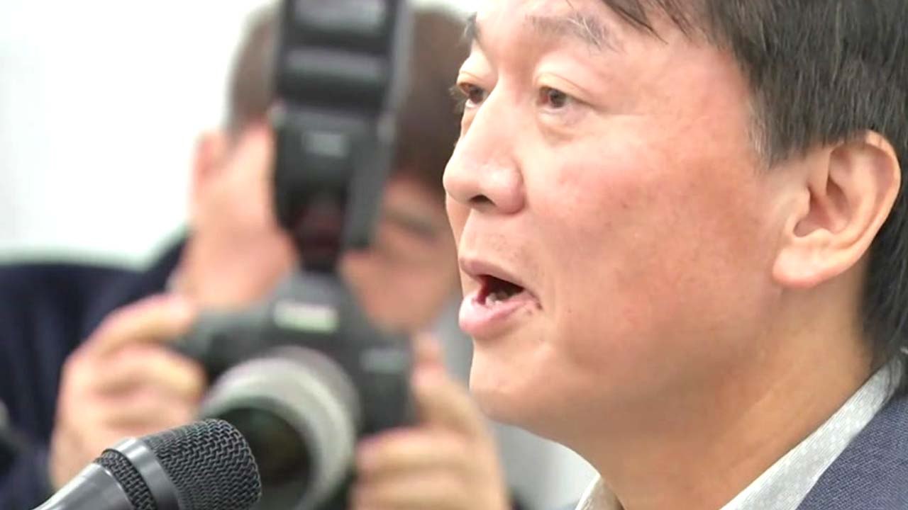 안철수 바른미래당 탈당, 향후 정계개편 어떻게? / YTN