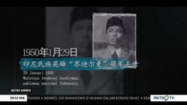 29 Januari dalam Sejarah