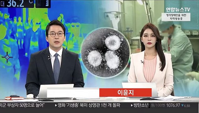 국내 이틀째 추가 확진 없어…의심환자 28명 검사 중