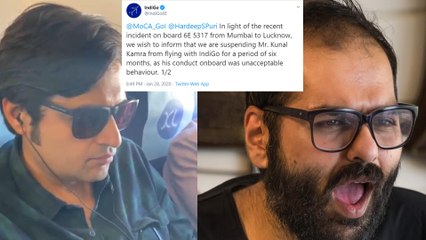 ಅರ್ನಬ್ ವಿಡಿಯೋ ಮಾಡಿದ ಕುನಾಲ್‌ಗೆ ಇದೆಂಥ ಶಿಕ್ಷೆ ! | ARNAB GOSWAMI | KUNAL | ONEINDIA KANNADA |