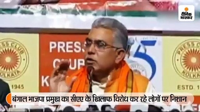  भाजपा प्रदेश अध्यक्ष बोले- शाहीन बाग में 5° तापमान में धरना; लेकिन न कोई बीमार पड़ रहा, न किसी की मौत हो रही