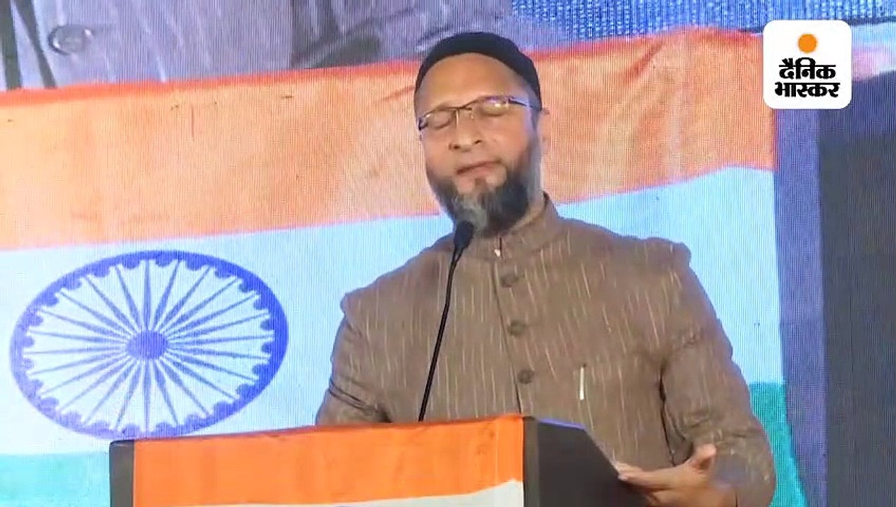 ओवैसी की अनुराग ठाकुर को चुनौती, बोले- जगह बताए...
