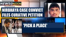 Nirbhaya Case: Convict Akshay Kumar Singh files curative petition in SC | Oneindia News