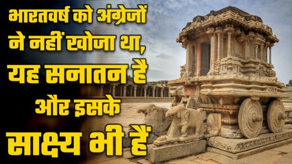 Sanatan Dharm is eternal and ever existing