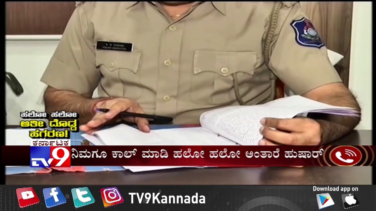 Tv9 Special: 'Hello Hello Athi Dodda Hagarana'