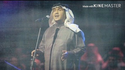 محمد عبده أنت أسراري