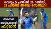 Rohit Sharma Destroys Hamish Bennett En Route To 23-Ball Fifty | Oneindia Malayalam