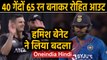 IND vs NZ 3rd T20I: Rohit Sharma departs for 65, Hamish Bennett Strikes| Oneindia Hindi