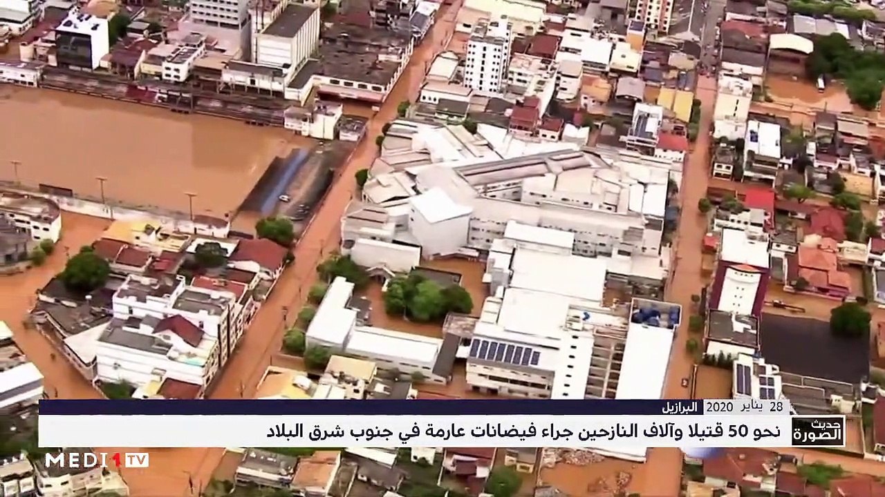 حديث الصورة - 29/01/2020
