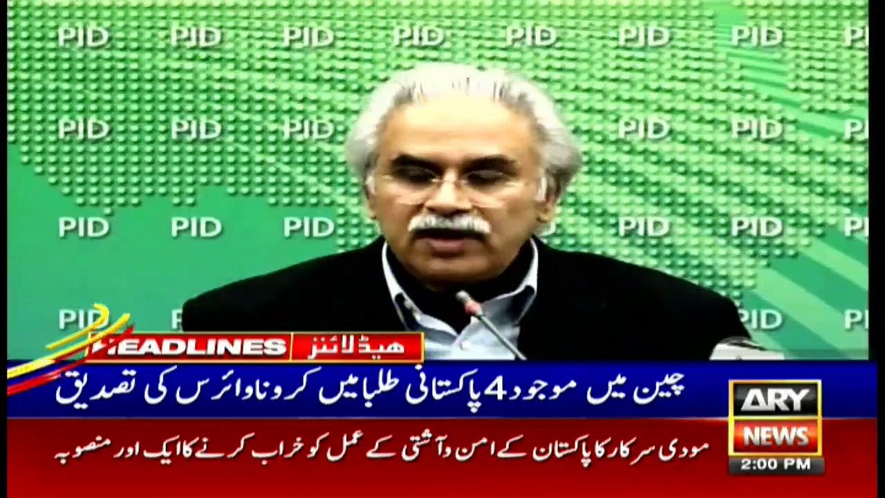 ARYNews Headlines | PML(N) has left the field, Firdous Ashiq Awan| 2PM | 29 Jan 2020