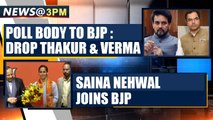 Delhi Polls 2020: Poll body orders Anurag Thakur and Parvesh Verma's removal as star campaigners