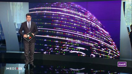 النشرة الإقتصادية - 29/01/2020