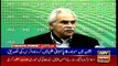 ARYNews Headlines | IG Sindh gives 5 names, Saeed Ghani | 3PM | 29 Jan 2020