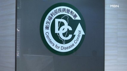 WHO "무증상 감염자 전파 가능"…일본·독일서 첫 사람 간 감염