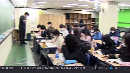 신종 코로나 덮친 학원가…마스크 쓴 선생님들