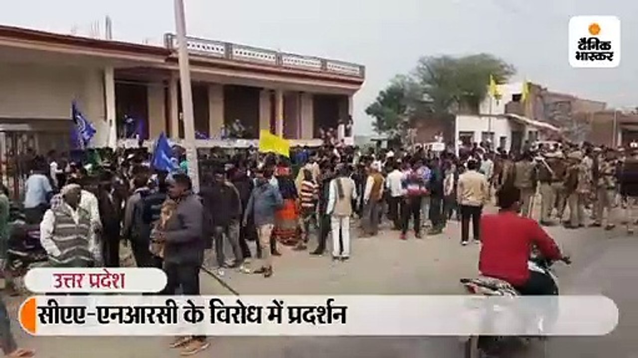 सीएए-एनआरसी के विरोध में प्रदर्शन