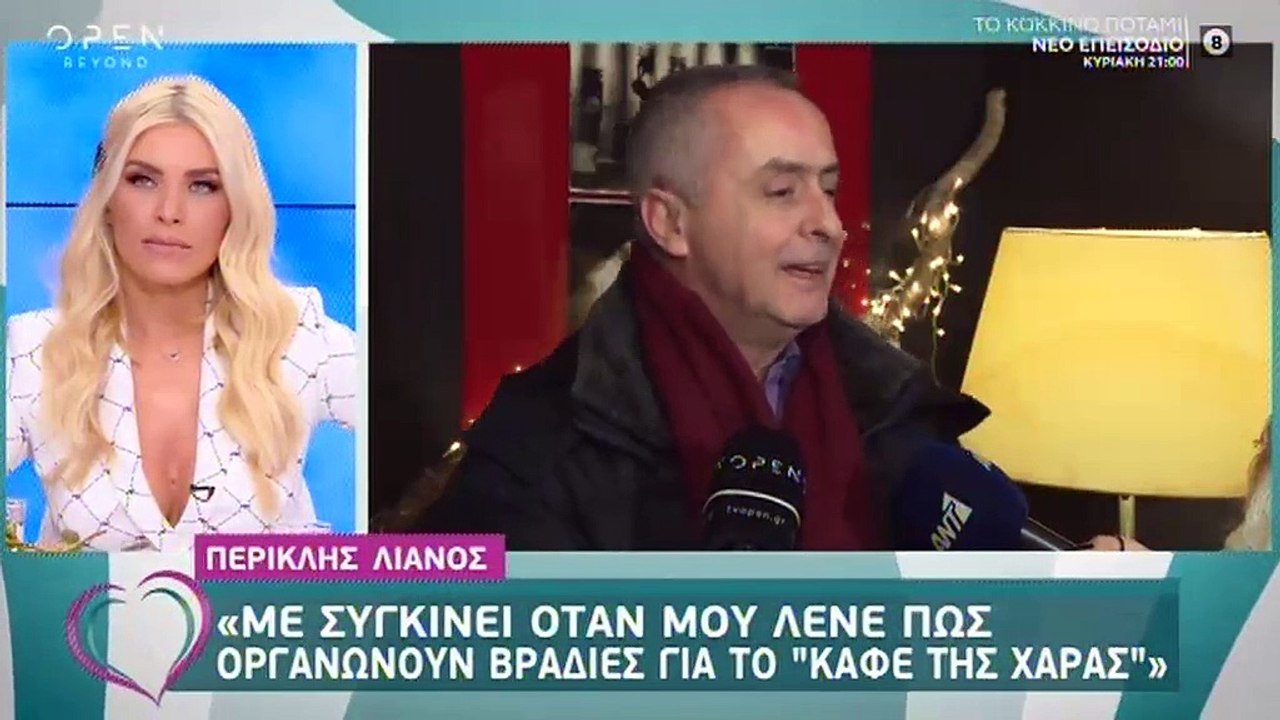 Το καφέ της Χαράς: Νέο πρόσωπο έκπληξη εισβάλει...