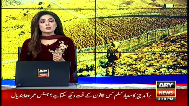 Bulletins ARYNews 1500 29th Jan 2020