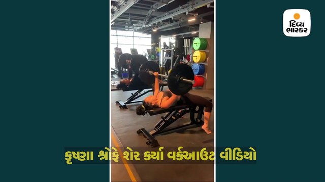 ટાઇગરની બહેન જ નહીં માતા પણ છે ફિટનેસ કોન્સિયસ, જીમમાં પાડે છે પરસેવો