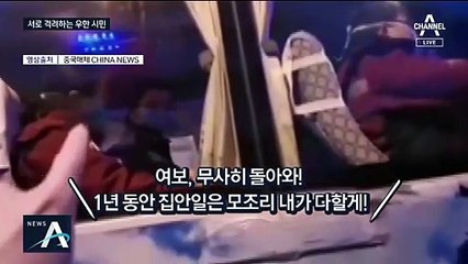 밤 8시 창문이 열렸다…“우한 힘내!” 외로운 투쟁