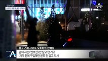 [김진이 간다]사고나면 “일단 튀어”…불법 오토바이