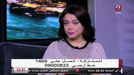#صباحك_مصري | د.صفاء عراقي تشرح أهمية الكتب المصورة للطفل