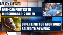 Anti-CAA protest in West Bengal's Murshidabad: 2 dead in firing, 3 injured | Oneindia News