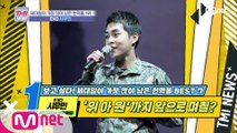 [27회] 마음만은 항상 EXO와 함께♥ ′EXO 시우민′