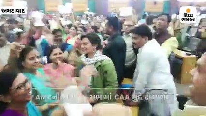 AMCની સામાન્ય સભામાં CAA મામલે હોબાળો