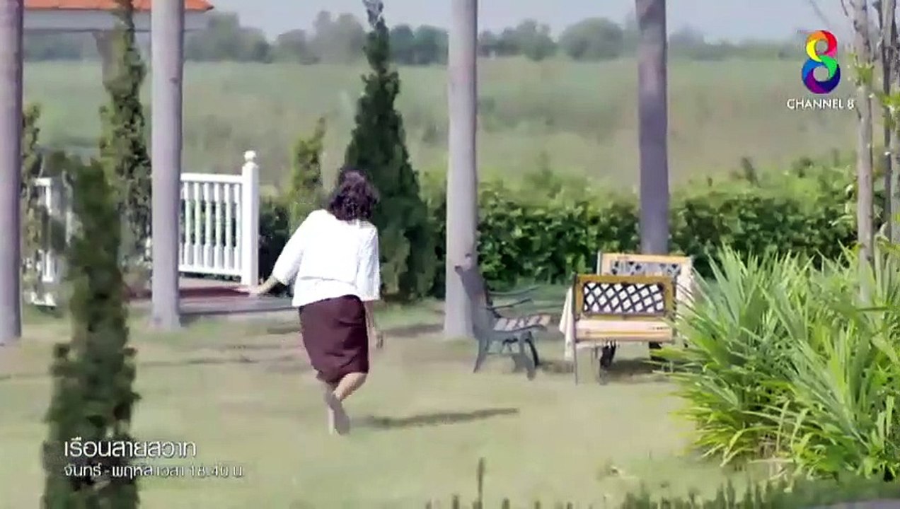เรือนสายสวาท EP.10/1 ย้อนหลัง วันที่ 29 มกราคม 2562