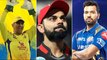 IPL All Star Game 2020 : MS Dhoni May Captain South-West Team That Has Kohli & Rohit ! || Oneindia