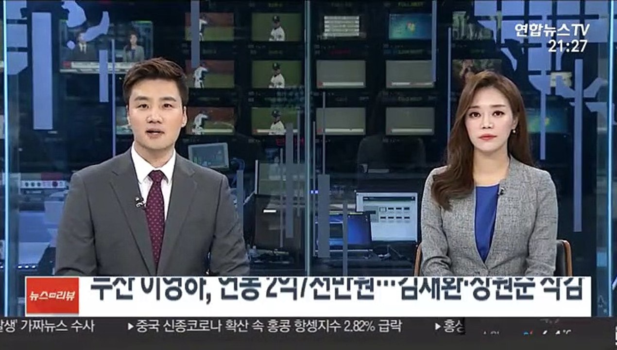 [프로야구] 두산 이영하, 연봉 2억7천만원…김재환·장원준 삭감