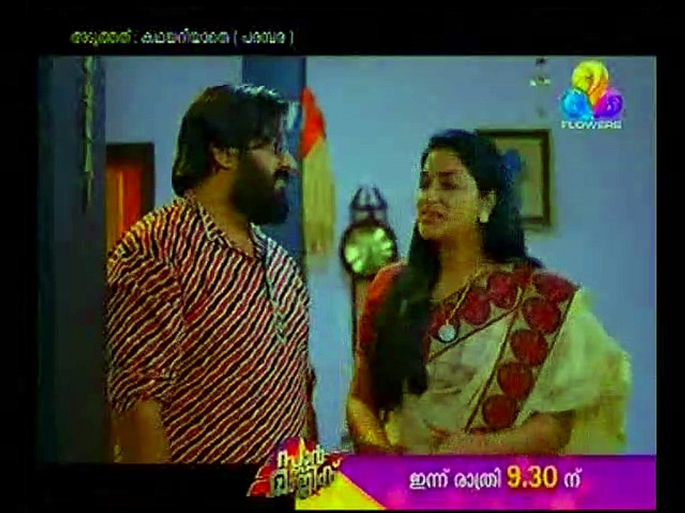 kadha 29/01/2020