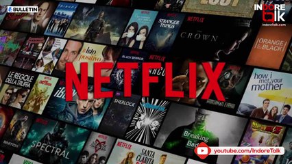 इंदौर में शूट होंगी वेब सीरीज़, Netflix खोलेगा इंदौर में Studio!