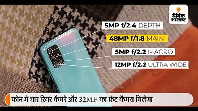 6 जीबी रैम के साथ लॉन्च हुआ गैलेक्सी A51 स्मार्टफोन, 10 मिनट की चार्जिंग में 10 घंटे तक गाने सुन सकेंगे