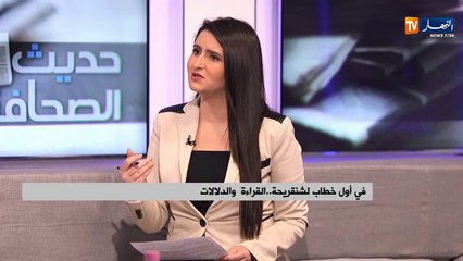 عودة أغبى لواء برتبة "حمار" بعد غياب طويل ليقدس تبون وشنقريحة دون نسيان المغرب