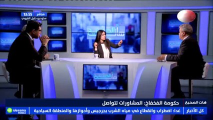 منذر بالحاج علي إذا لم تتحصل حكومة الفخفاخ على الثقة لا يحل البرلمان  !!!