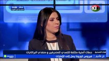 منذر بالحاج علي تعليقا على الجرائم و البراكاجات:  بربي سيبو البلاد رايضة !!