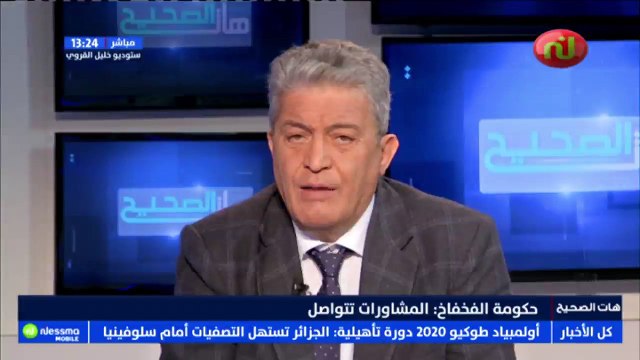 منذر بالحاج علي لا ندري على اي أساس يقوم يوسف الشاهد بتعيينات يتم نشرها بالرائد الرسمي