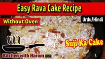 Easy Rava Cake Recipe (Suji Ka Cake) Without Oven in Urdu/Hindi | Kitchen with Harum