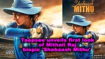 Taapsee unveils first look of Mithali Raj biopic 'Shabaash Mithu'