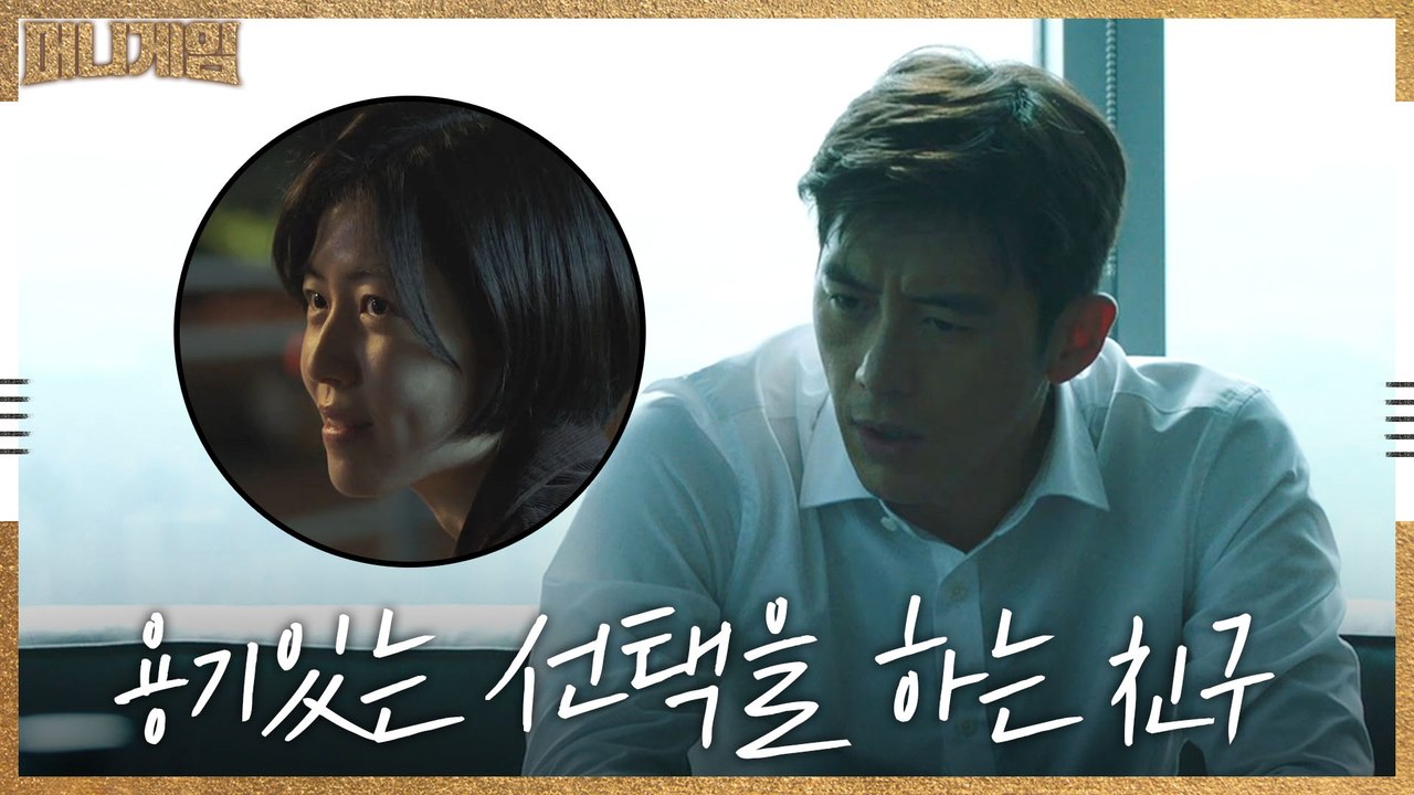 '모든 걸 잃을수도 있는 선택을 하더라' 고수가 심은경을 지켜주고 싶은 이유