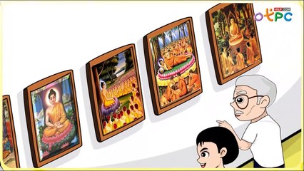 พุทธประวัติ - สังคม ป.1