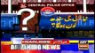 ARYNews Headlines |SHC adjourns hearing of bail plea of Khursheed Shah,others| 7PM | 29 Jan 2020