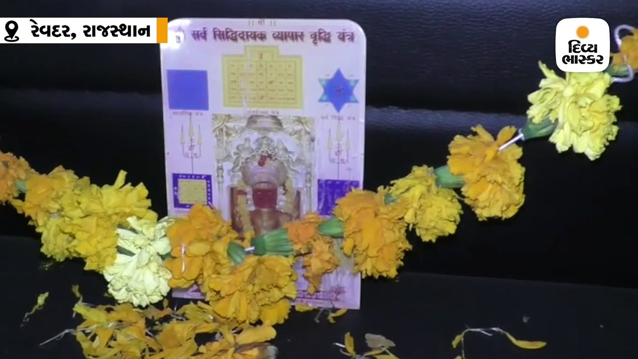 સરપંચે પોતાની ખુરશી પર કાલ ભૈરવને બેસાડ્યા, પોત...