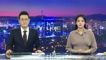 [YTN 뉴스나이트] 다시보기 2020년 01월 29일